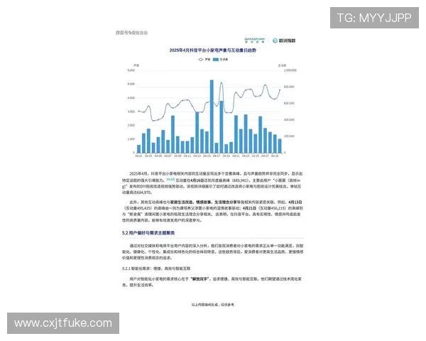 《2025年全球电竞赛事规划发布 发展趋势与未来前景分析》