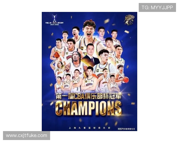 中国篮球联赛新赛季开幕 强队云集竞争激烈球迷期待精彩对决