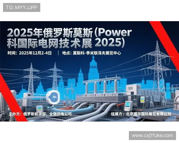 《2025年全球电竞赛季开启 新技术引领电竞赛事革新与观赛体验升级》