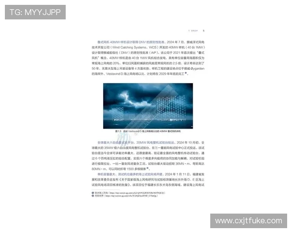 《2025年全球电竞赛事新趋势：虚拟现实与AI技术引领游戏未来》