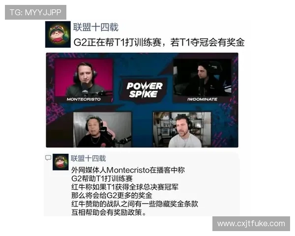 世界赛冠军再度易主新星战队逆袭登顶震撼全球电竞圈