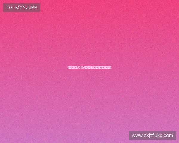 摩托车大奖赛2025赛季开赛在即 多支车队摩拳擦掌争夺冠军