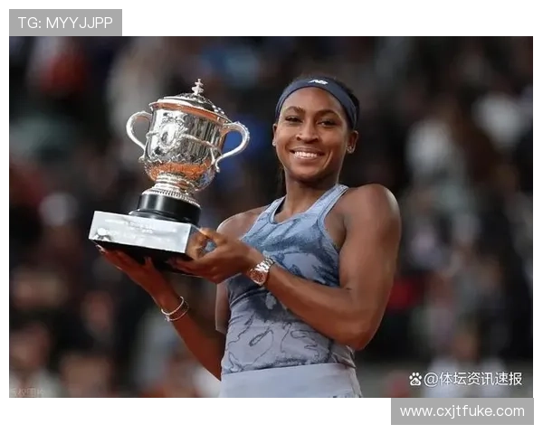 横扫全场！新生代网坛新星夺得大满贯冠军