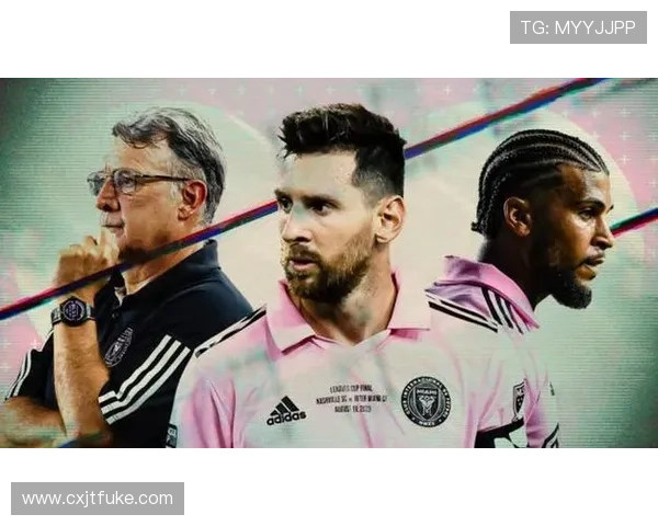 梅西加盟国际米兰后首战进球助队逆袭 拥抱新挑战开启职业生涯新篇章