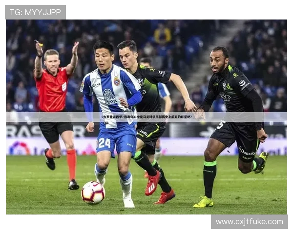 巴拉多利德俱乐部发布新赛季规划聚焦青训与重返西甲目标冲刺成绩