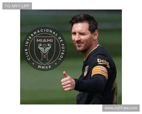 梅西加盟美国国际迈阿密后首次亮相比赛创纪录球迷狂热欢呼